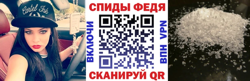 АМФ VHQ  МЕГА зеркало  дарк нет клад  Валдай 