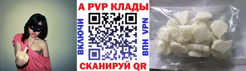 продажа наркотиков  Валдай  А ПВП СК КРИС 