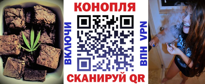 Cannafood конопля  магазин  наркотиков  blacksprut онион  Валдай 