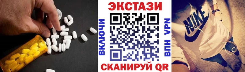 Экстази 300 mg  Валдай 