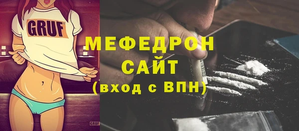 каннабис Богородицк