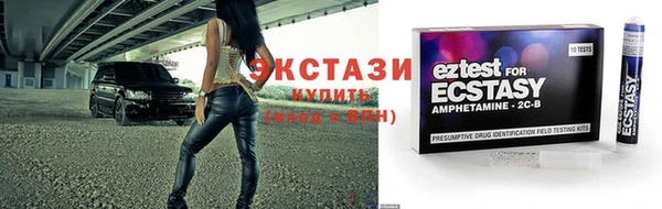 соль курить ск Наволоки