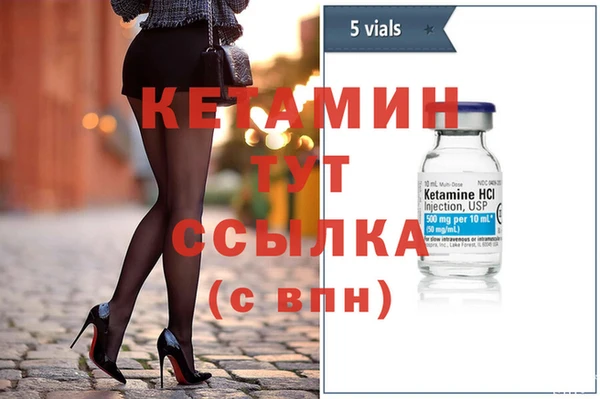 каннабис Богородицк