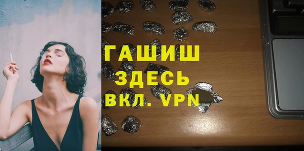 первитин Богородск