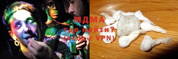 первитин Богородск