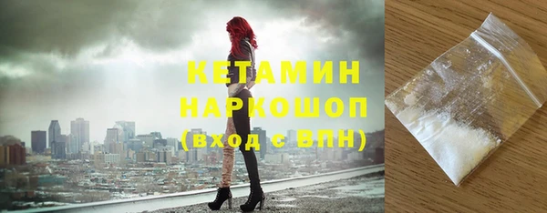 тгк Беломорск