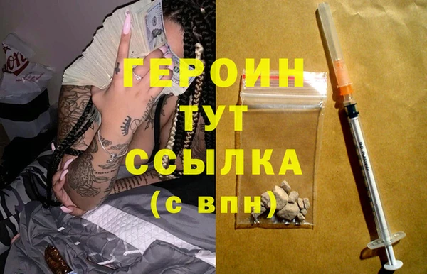 героин Богданович