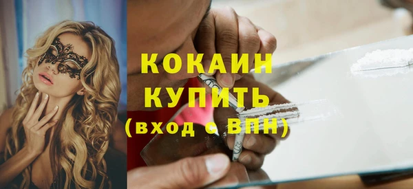 первитин Богородск