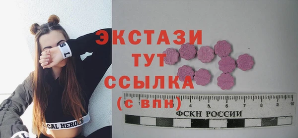 первитин Богородск