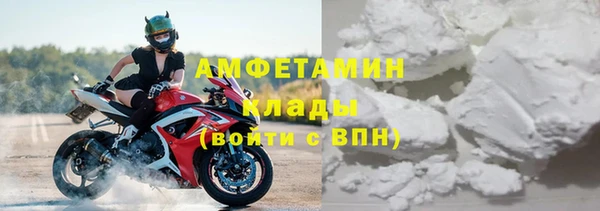 первитин Богородск