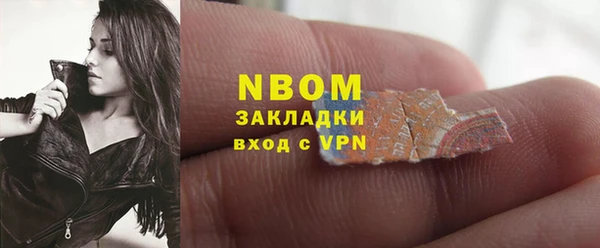 тгк Беломорск