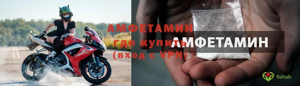 тгк Беломорск