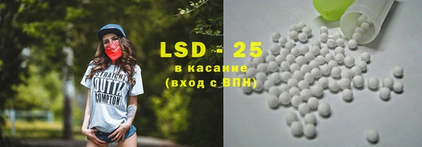 первитин Богородск