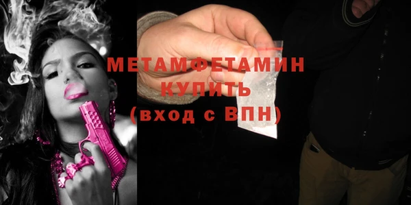 первитин Богородск