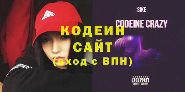 первитин Богородск