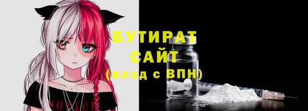 метамфетамин Белокуриха