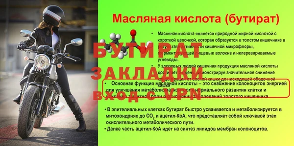 метамфетамин Белокуриха