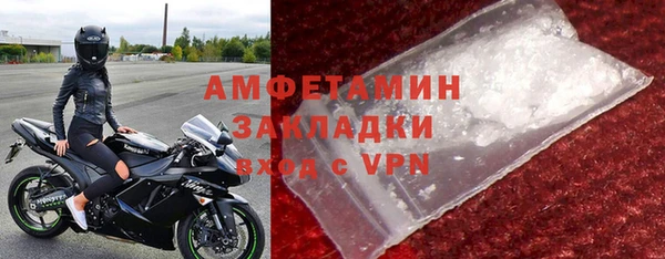 метамфетамин Белокуриха