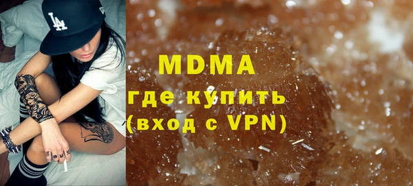 метамфетамин Белокуриха
