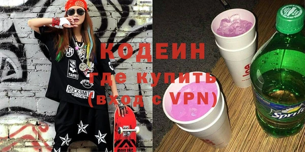 метамфетамин Белокуриха