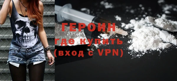 первитин Богородск