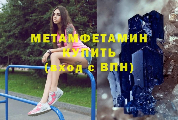 первитин Богородск