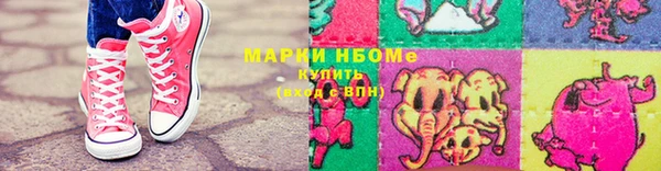 первитин Богородск