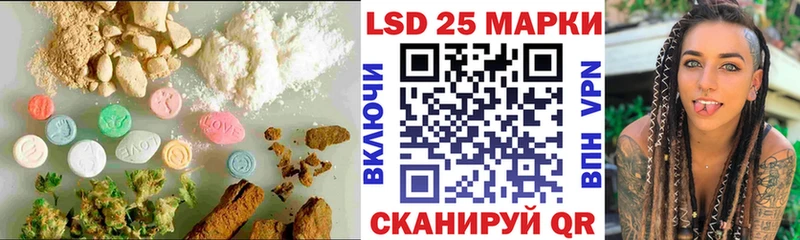 LSD-25 экстази кислота  darknet какой сайт  Валдай 