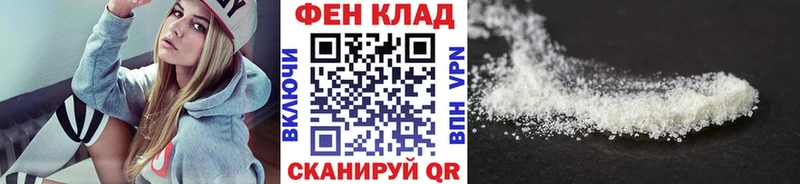 как найти наркотики  Валдай  Метамфетамин мет 