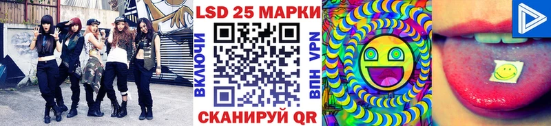 Наркотические марки 1,5мг  Валдай 