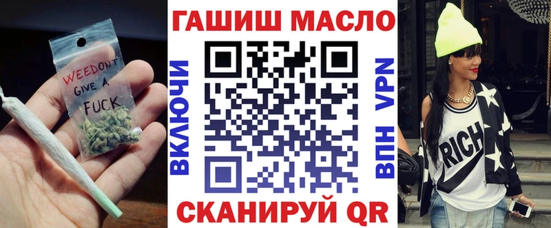 гидра ССЫЛКА Валдай Дистиллят ТГК вейп с тгк как найти закладки
