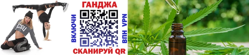 Бошки Шишки VHQ  купить наркотики сайты  мориарти какой сайт  Валдай 
